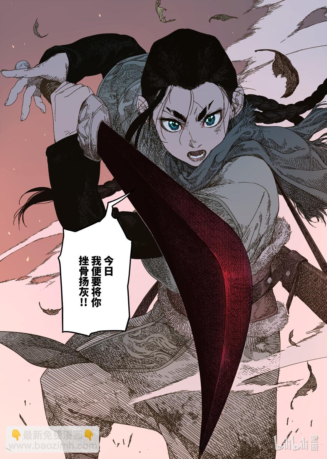 第12幕 真凶（下）-第25话