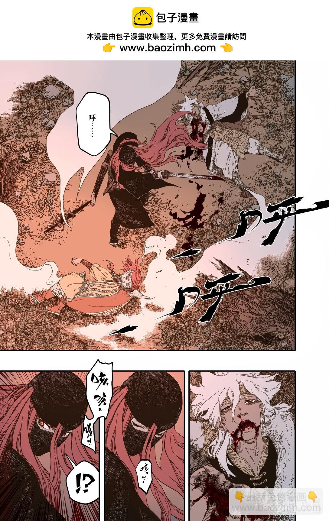 第12幕 真凶（下）-第25话