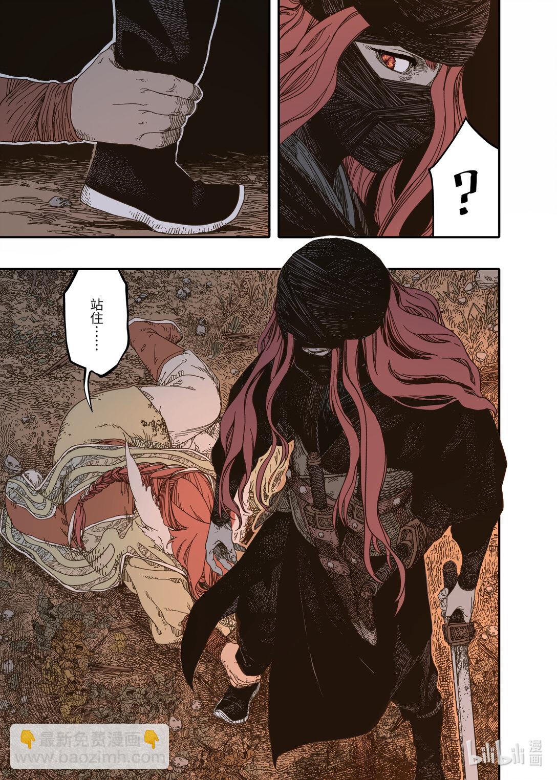 第12幕 真凶（下）-第25话