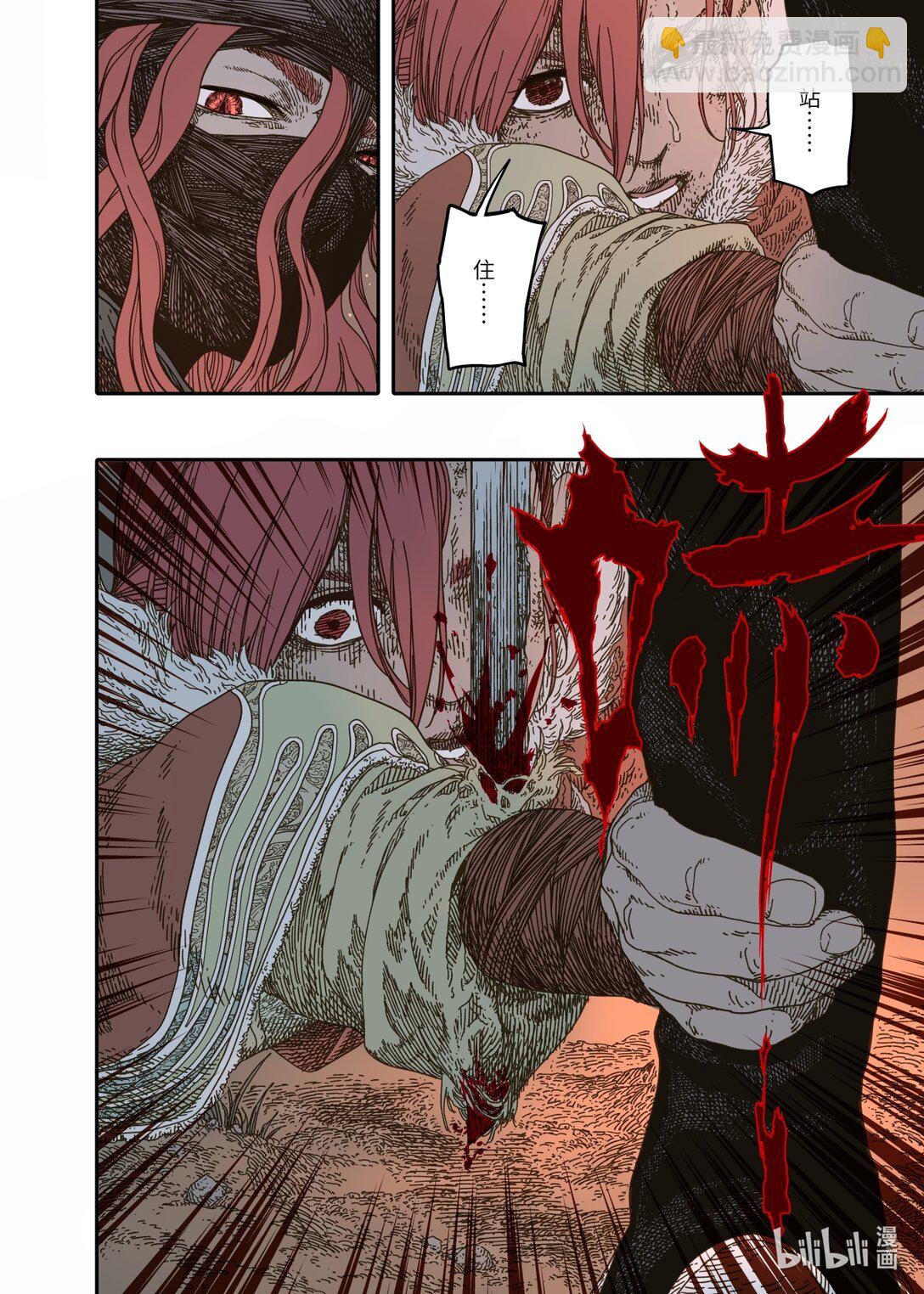 第12幕 真凶（下）-第25话