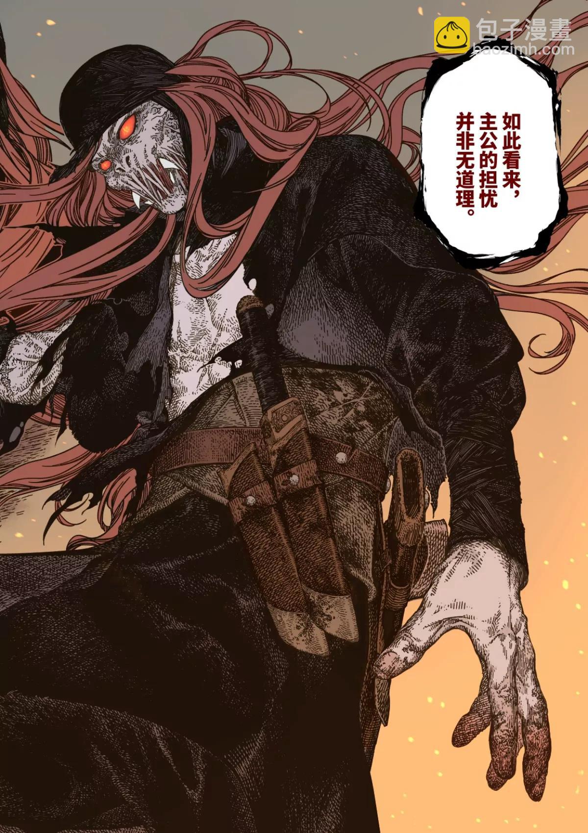 第13幕 化魃（下）-第27话