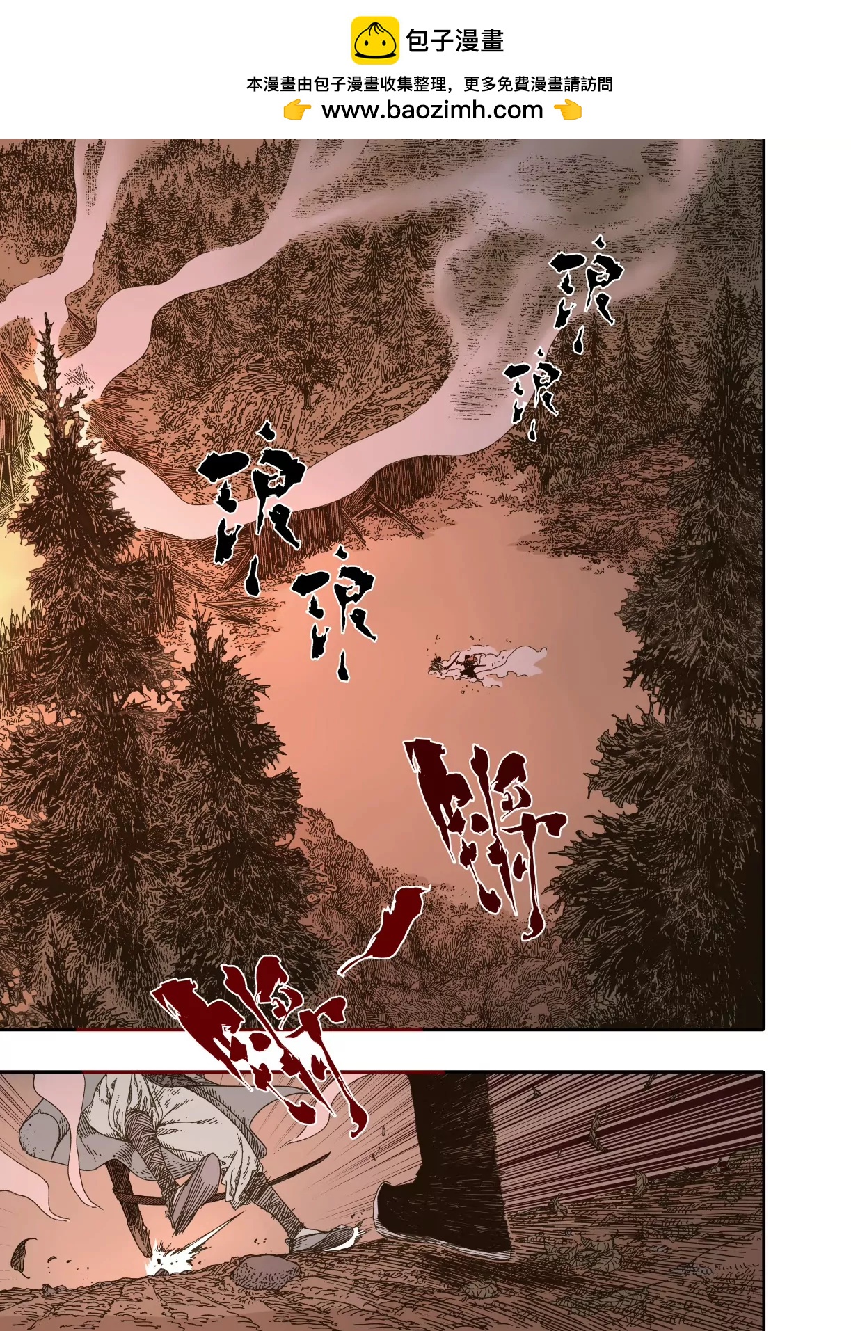 第14幕 生还（中）-第29话