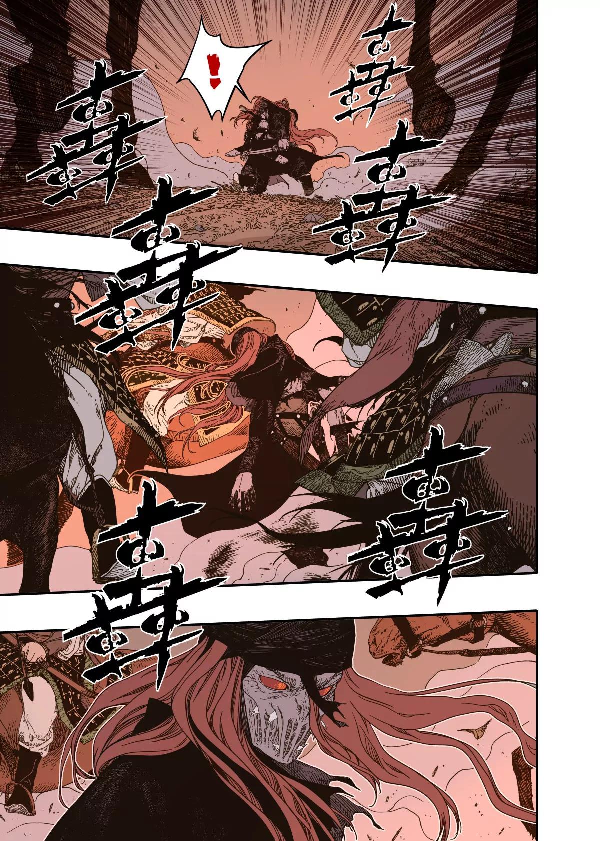 第14幕 生还（中）-第29话