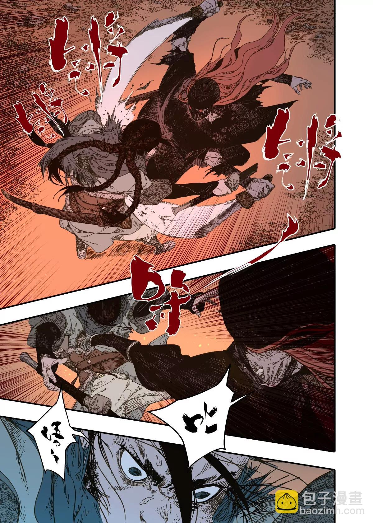 第14幕 生还（中）-第29话