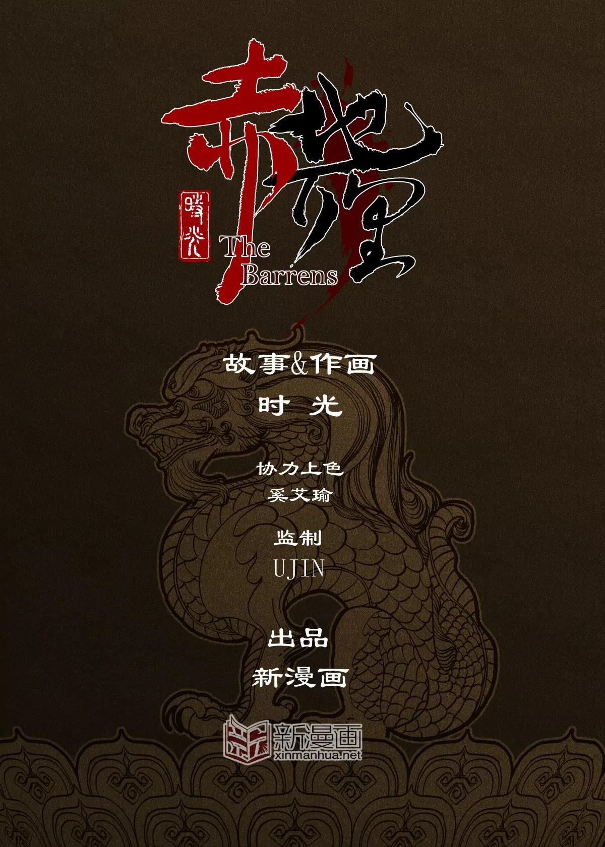 第15幕 迷雾-第31话