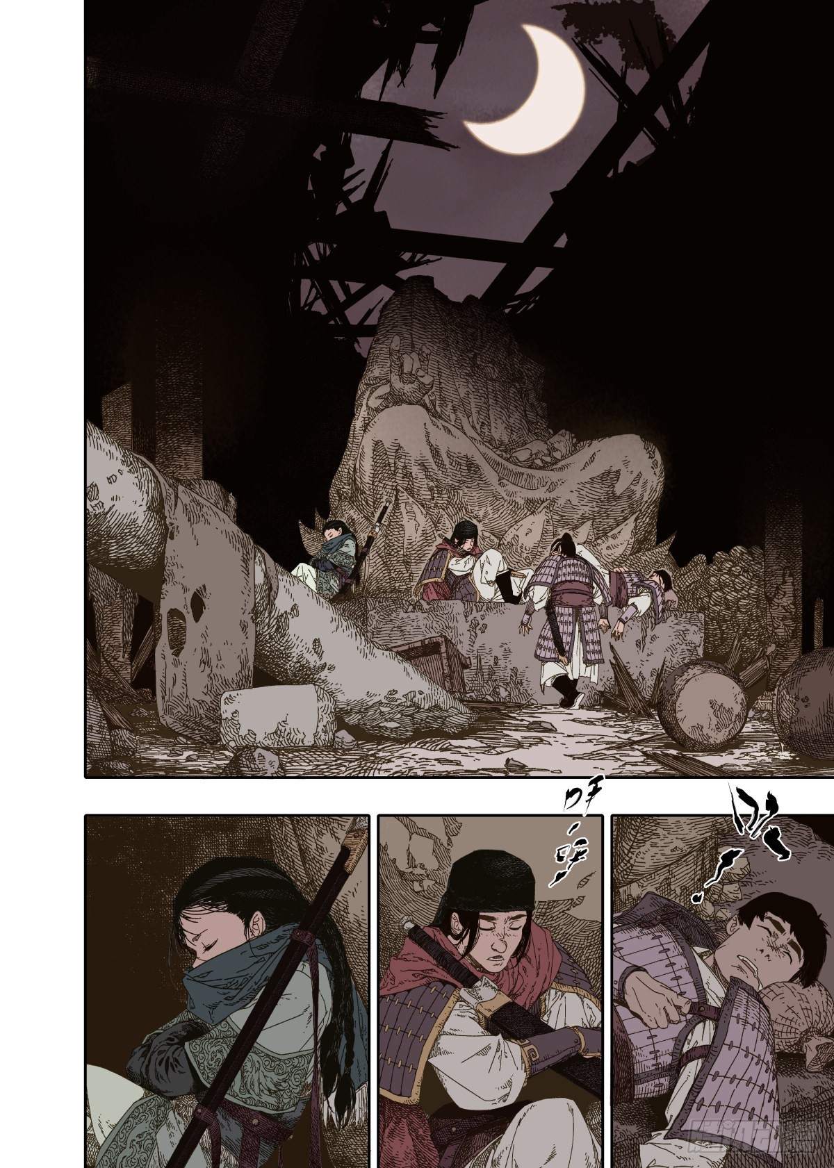 第3幕 擅断-第5话