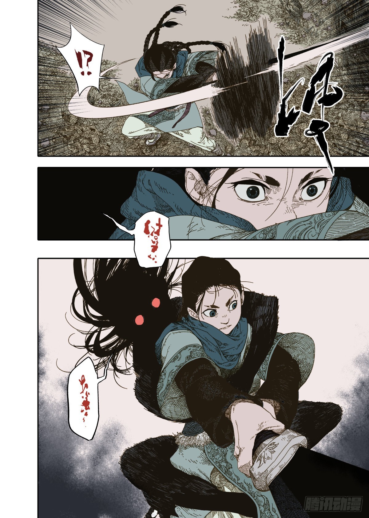 第3幕 擅断-第5话