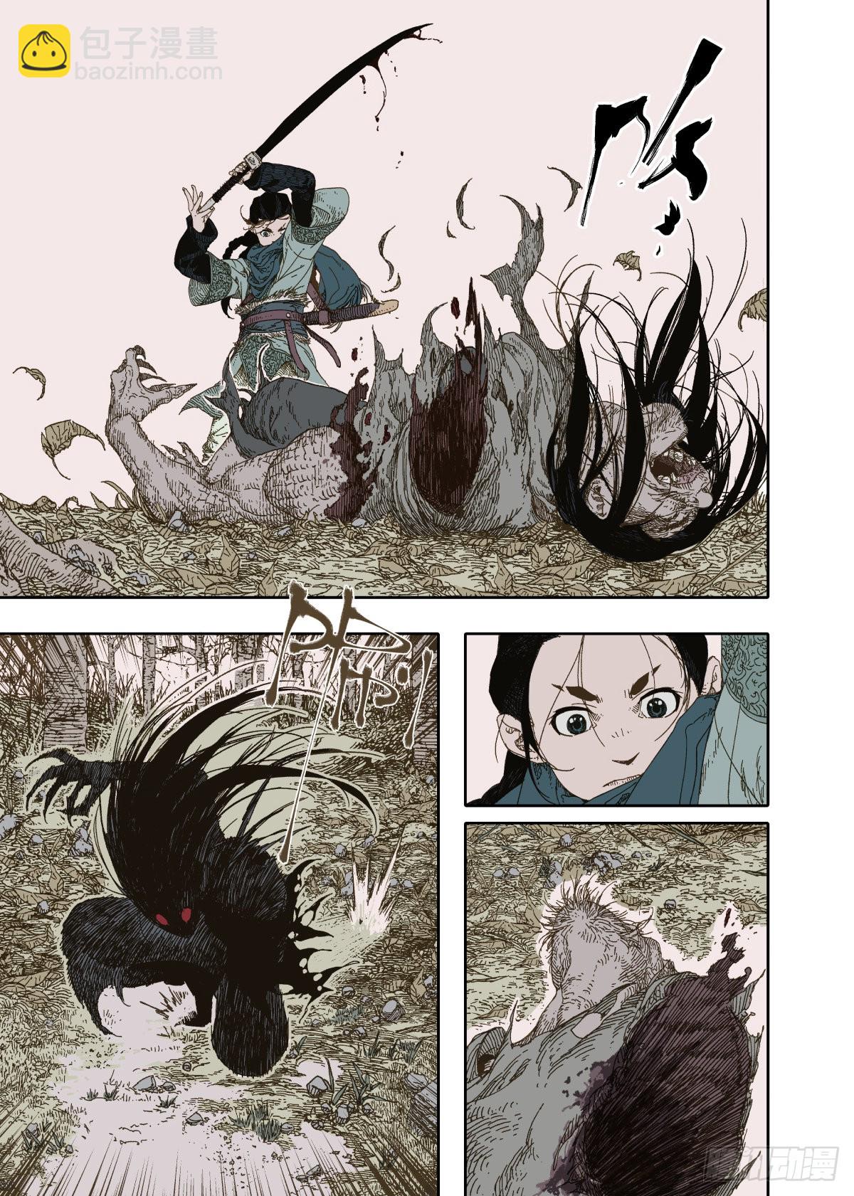 第3幕 擅断-第5话