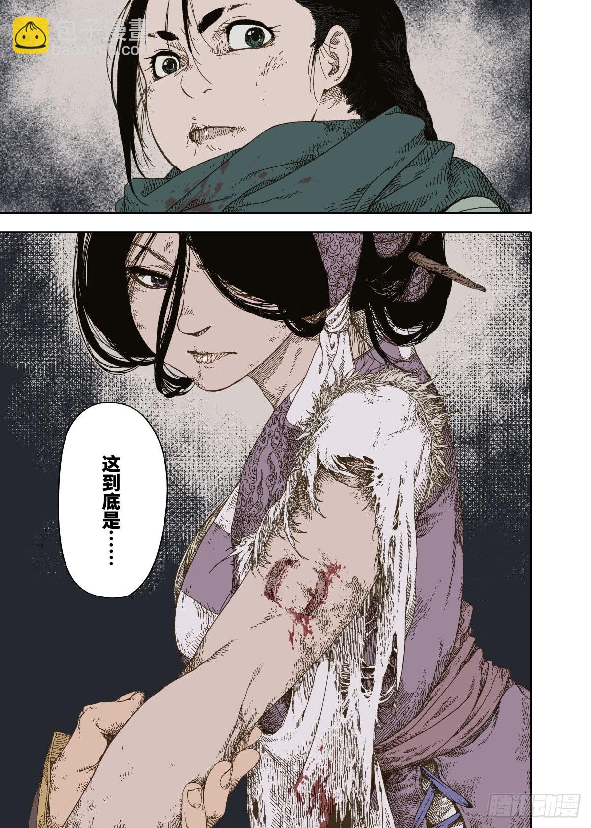 第4幕 挣扎（下）-第7话