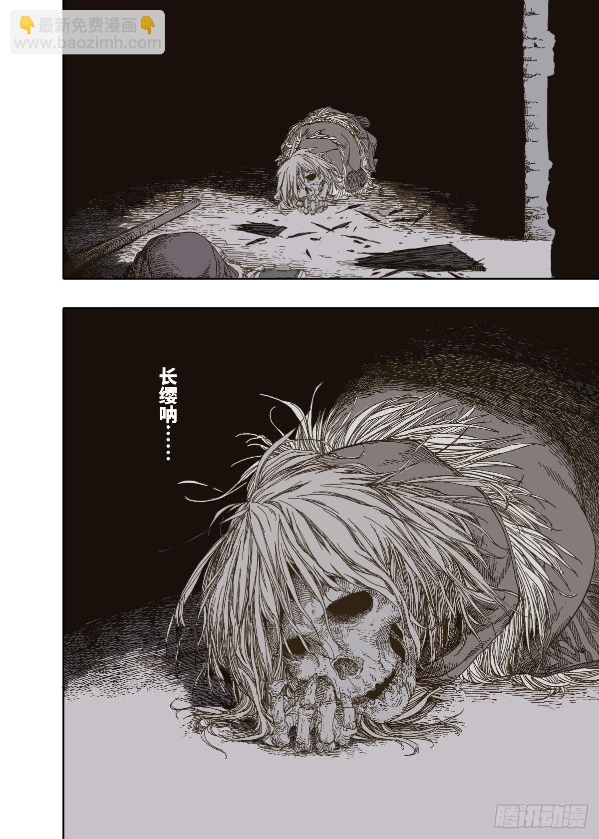 第4幕 挣扎（下）-第7话