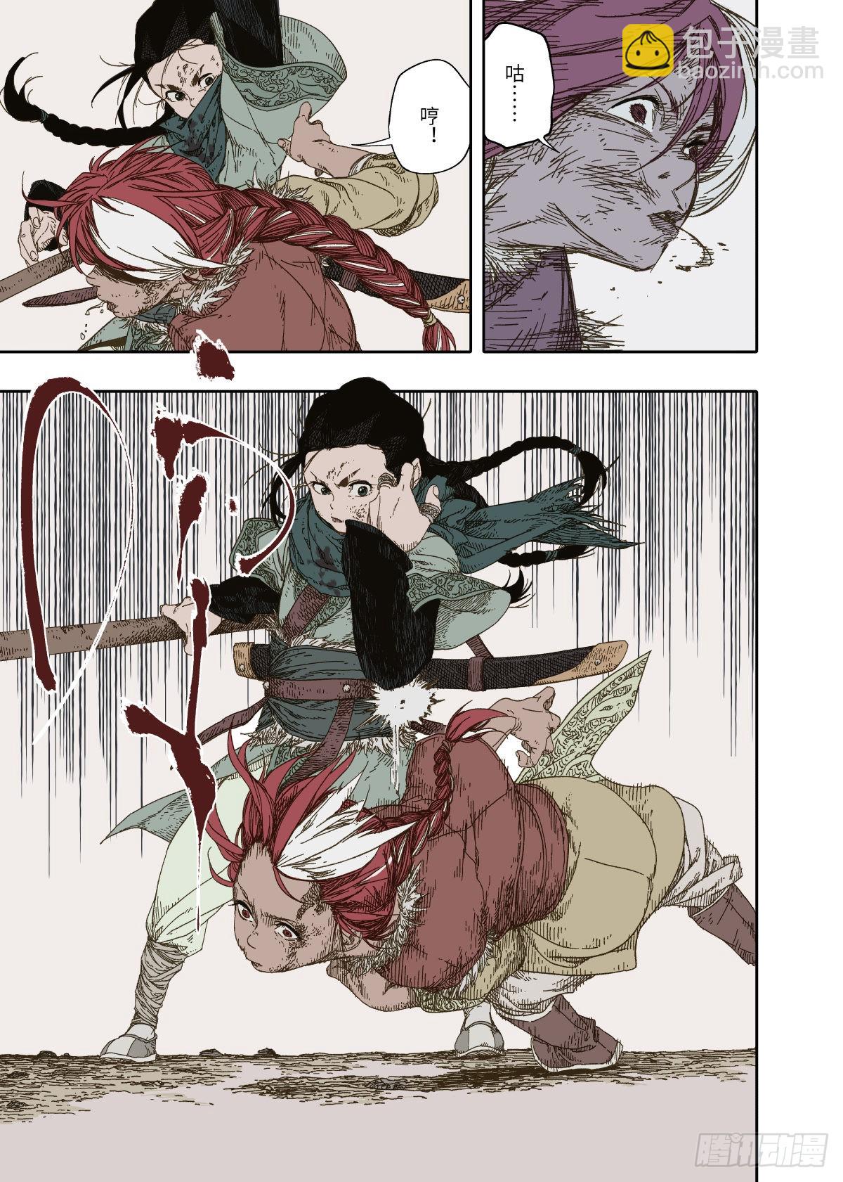 第4幕 挣扎（下）-第7话