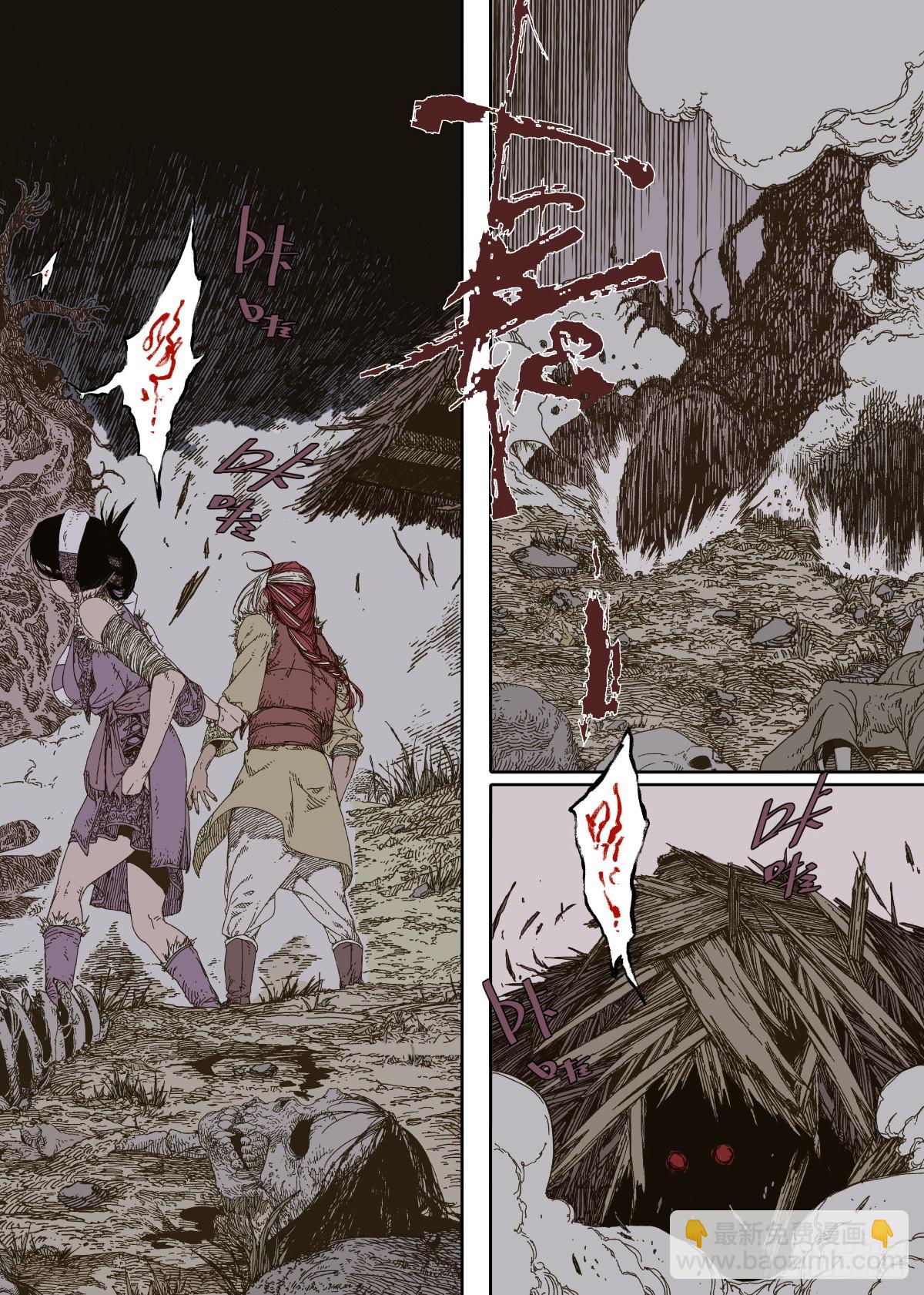 第5幕 灾厄（下）-第9话