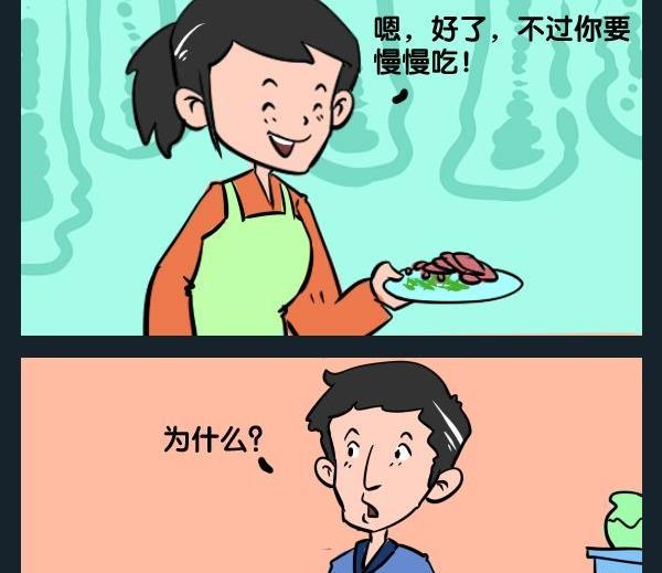 吃飯 - 1 吃飯 - 1