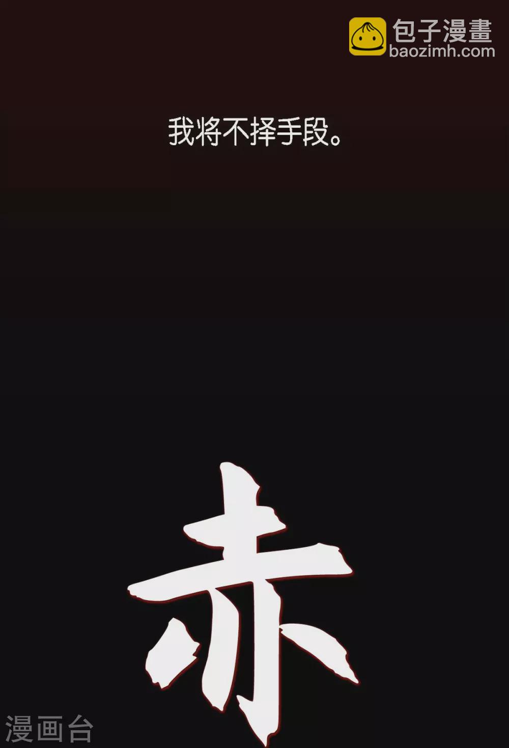 序章-第1话