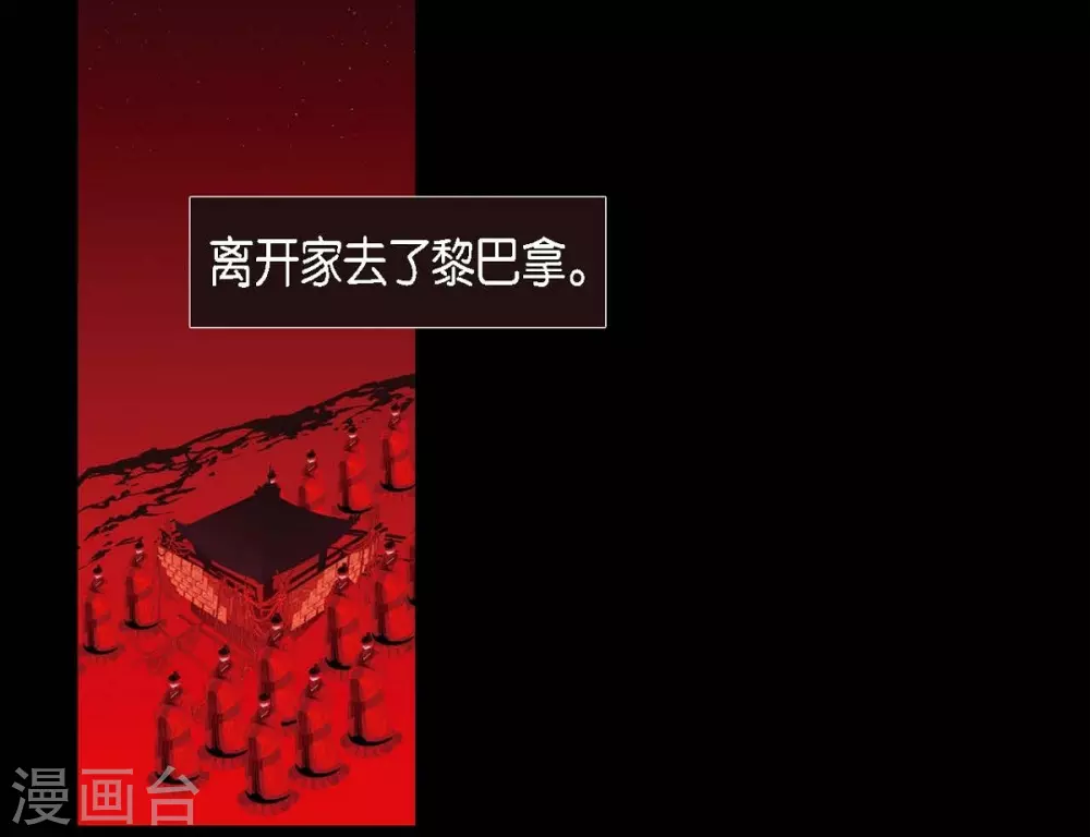 第10话 想活着而已(1/2)-第11话