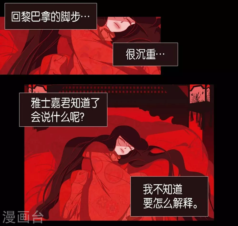 第10话 想活着而已(1/2)-第11话