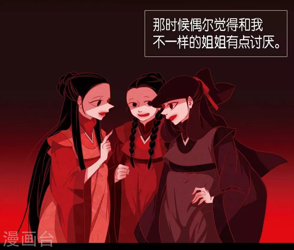 第10话 想活着而已(1/2)-第11话