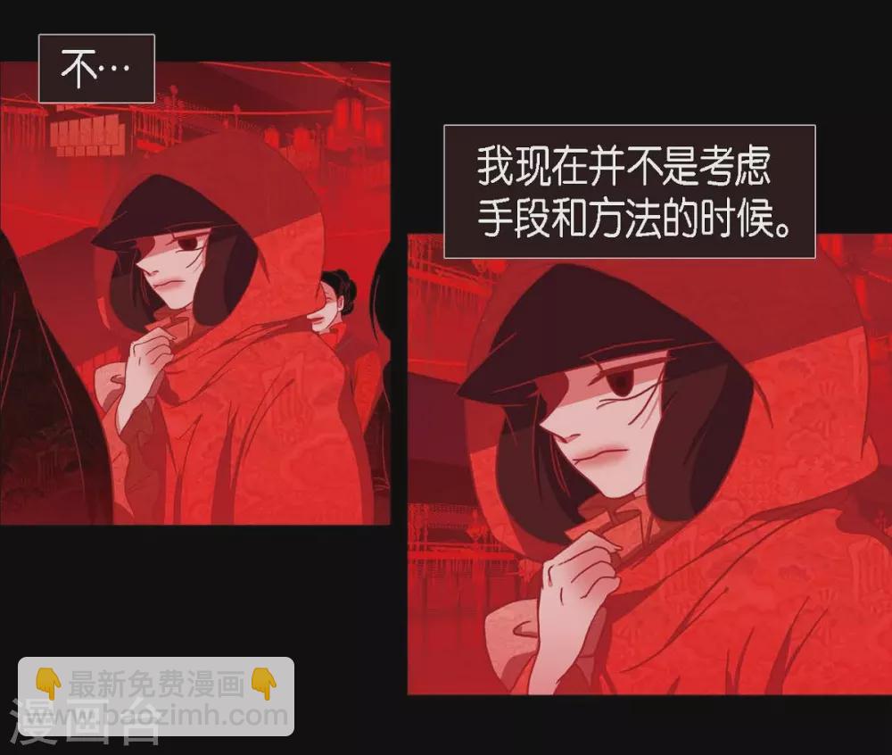 第10话 想活着而已(1/2)-第11话