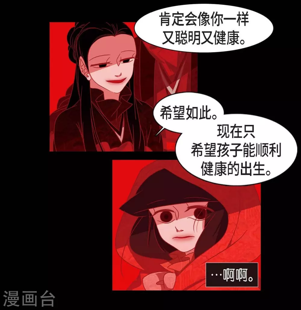 第10话 想活着而已(1/2)-第11话