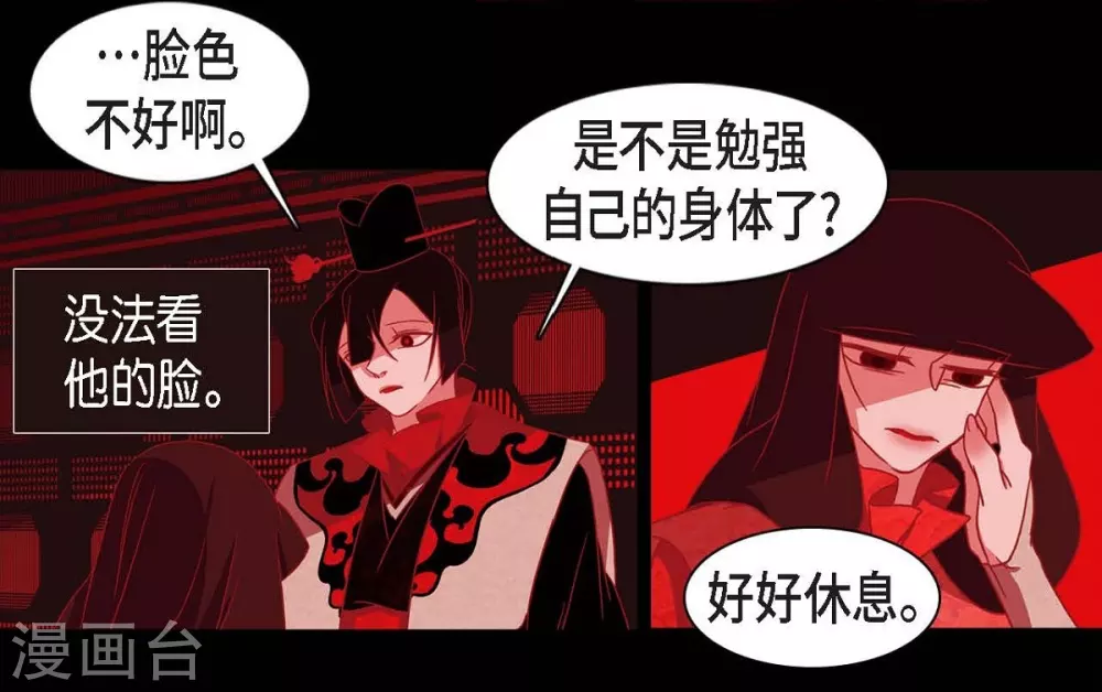 第10话 想活着而已(1/2)-第11话