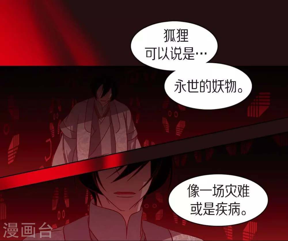 第10话 想活着而已(1/2)-第11话