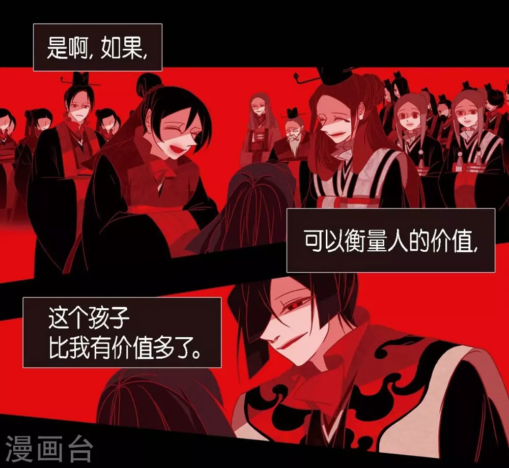 第10话 想活着而已(1/2)-第11话