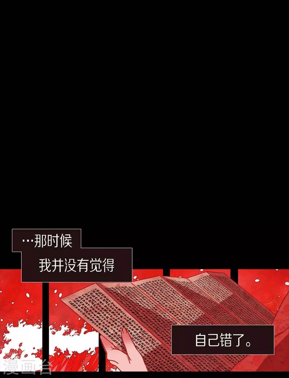 第12话 守住这个孩子(1/2)-第13话