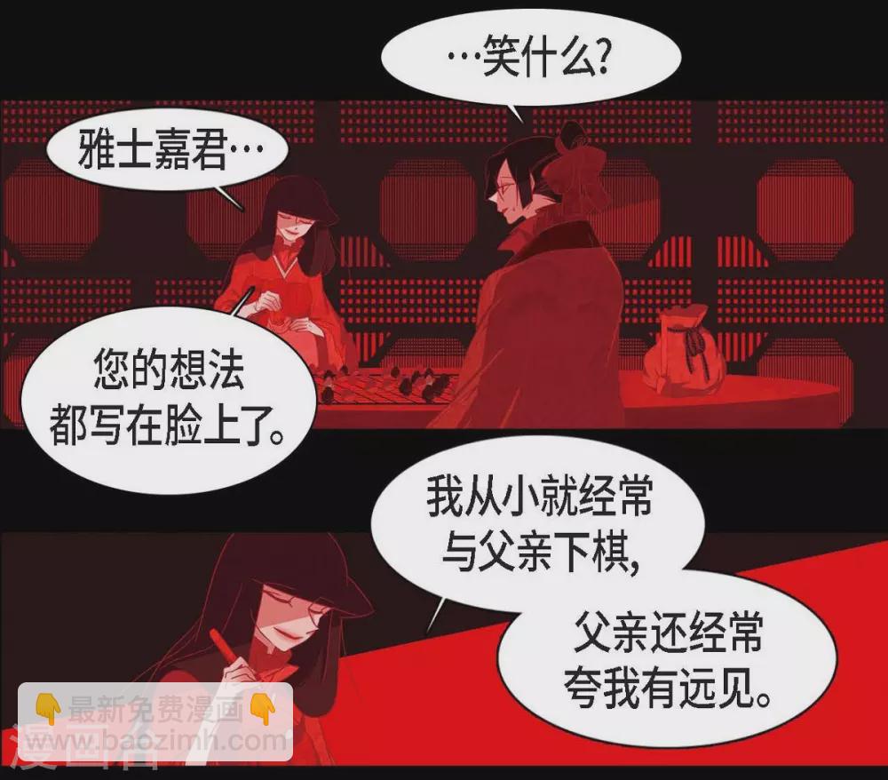 第12话 守住这个孩子(1/2)-第13话