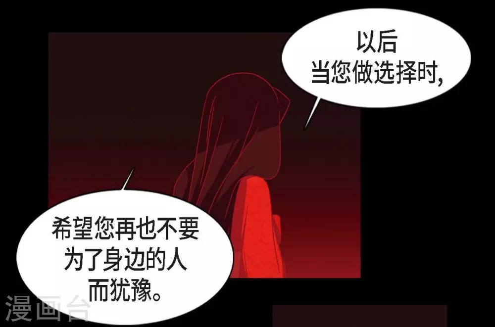 第12话 守住这个孩子(1/2)-第13话