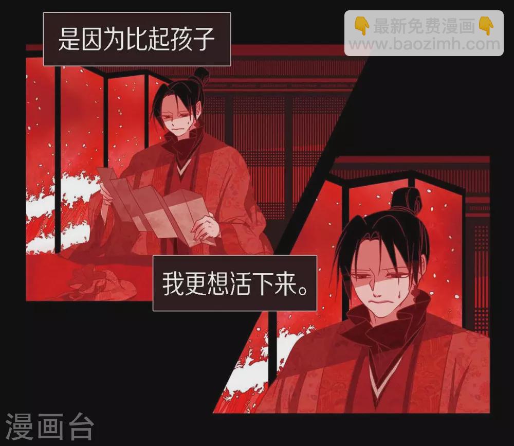 第12话 守住这个孩子(1/2)-第13话