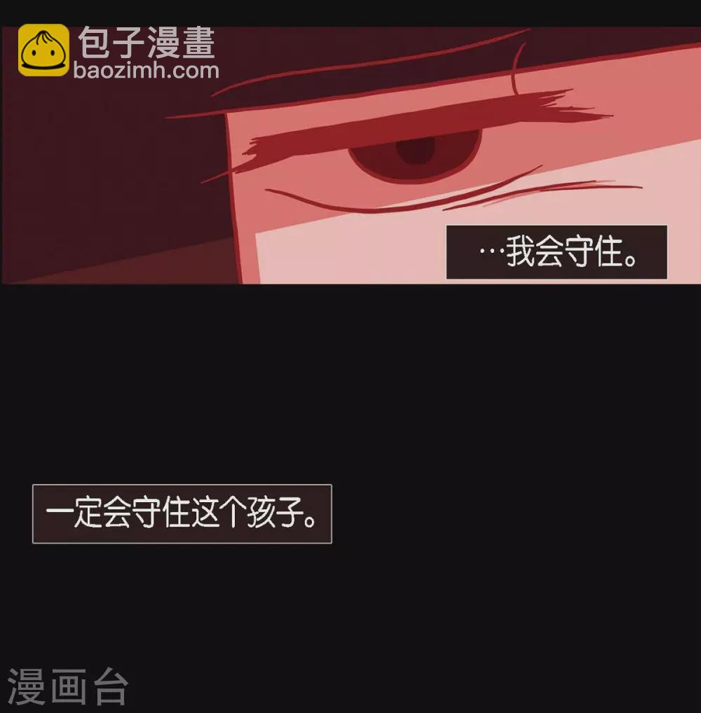 第12话 守住这个孩子(1/2)-第13话