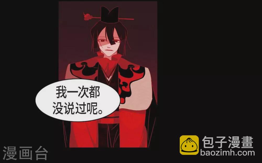 第12话 守住这个孩子(1/2)-第13话