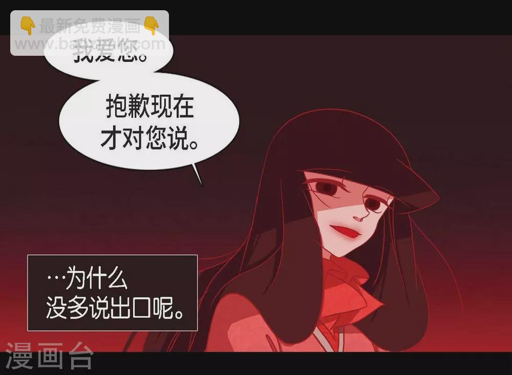 第12话 守住这个孩子(1/2)-第13话