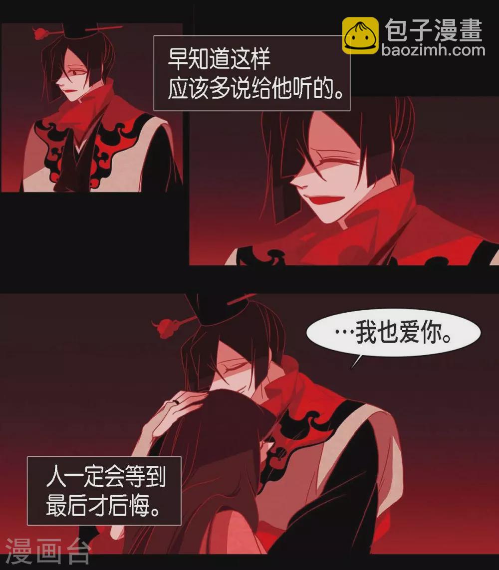 第12话 守住这个孩子(1/2)-第13话