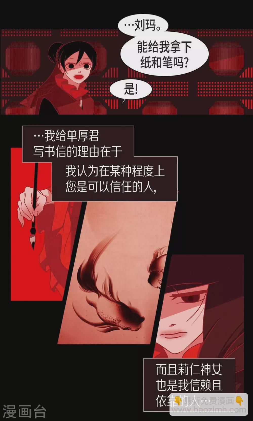 第12话 守住这个孩子(1/2)-第13话