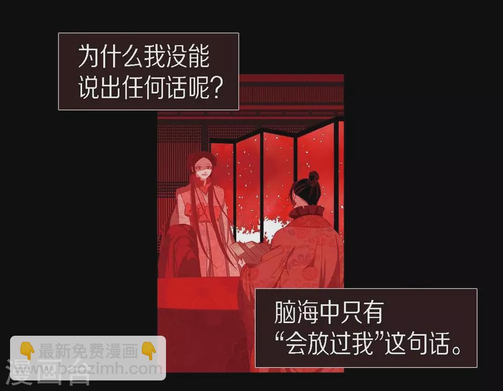 第12话 守住这个孩子(1/2)-第13话