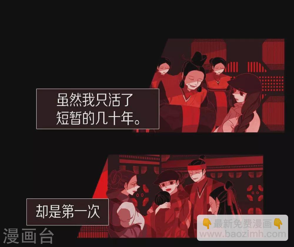 第12话 守住这个孩子(1/2)-第13话