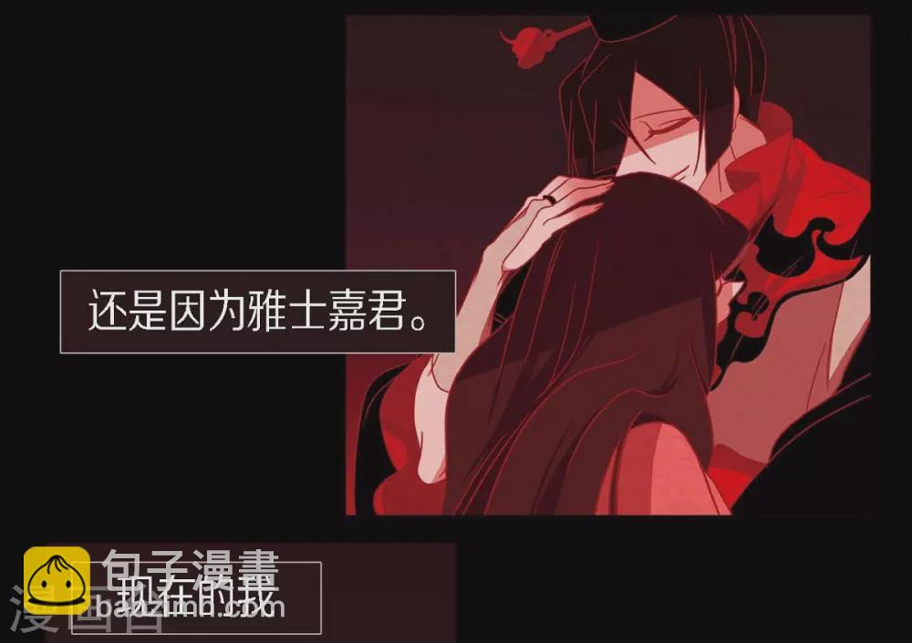 第12话 守住这个孩子(1/2)-第13话