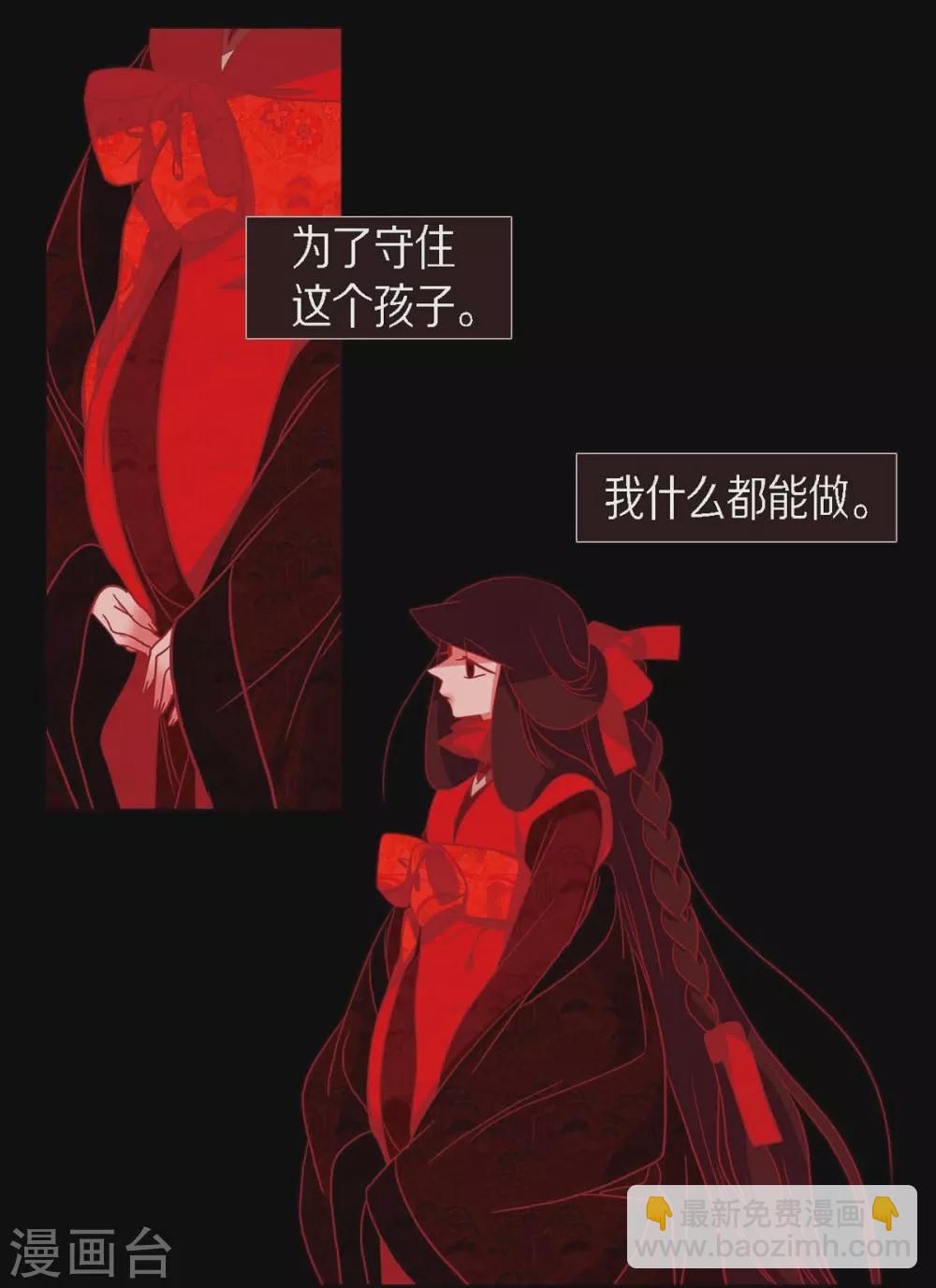 第12话 守住这个孩子(1/2)-第13话