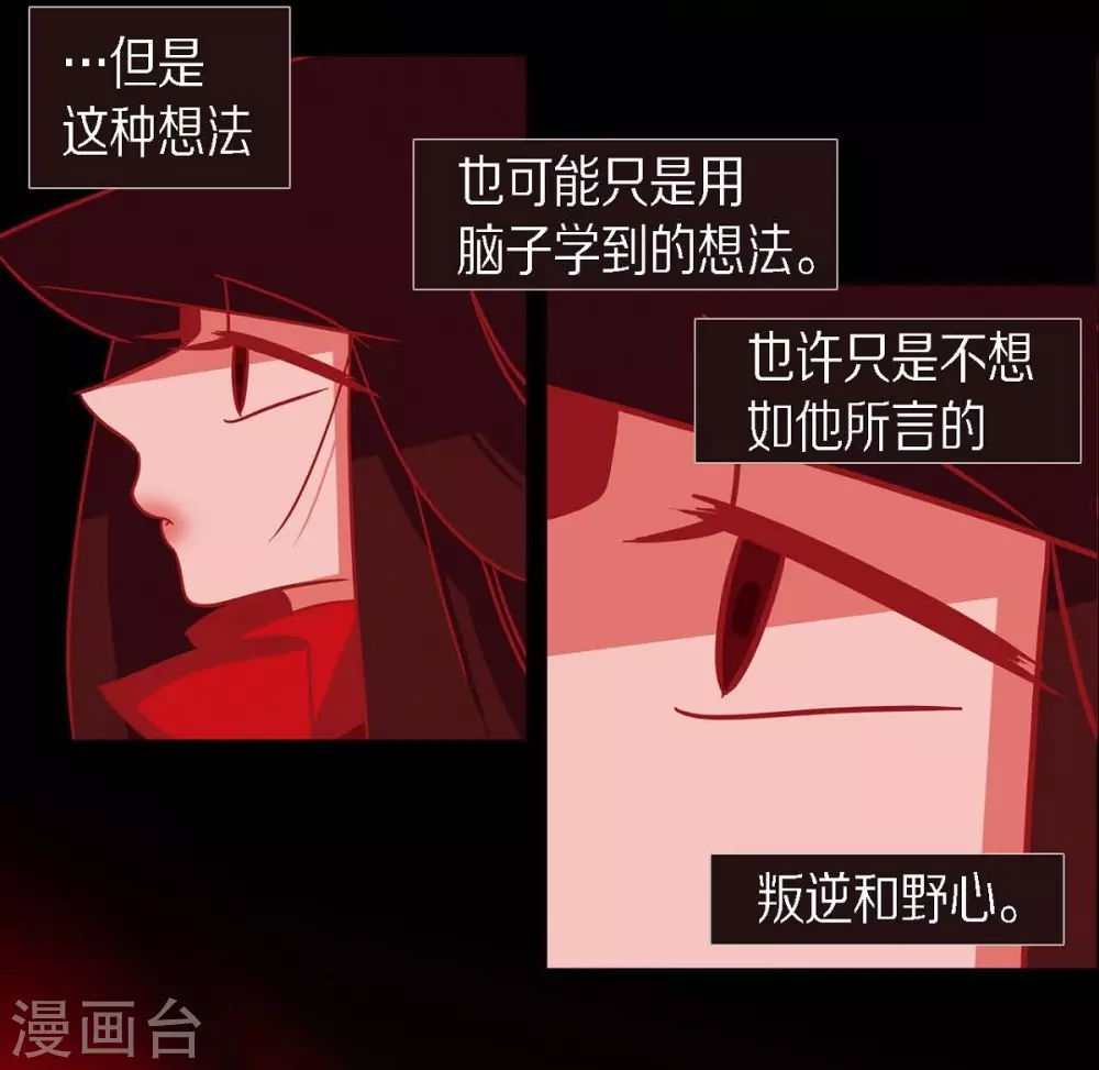 第12话 守住这个孩子(1/2)-第13话