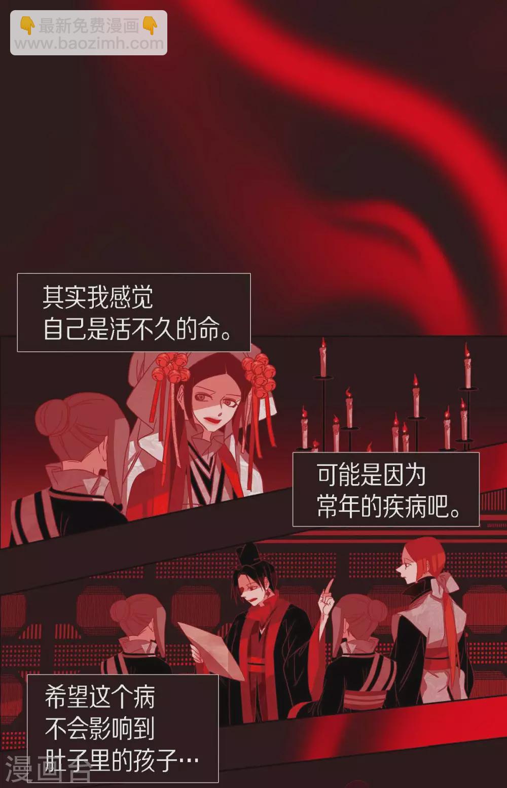 第12话 守住这个孩子(1/2)-第13话