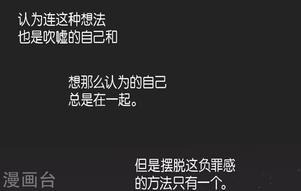 第12话 守住这个孩子(1/2)-第13话