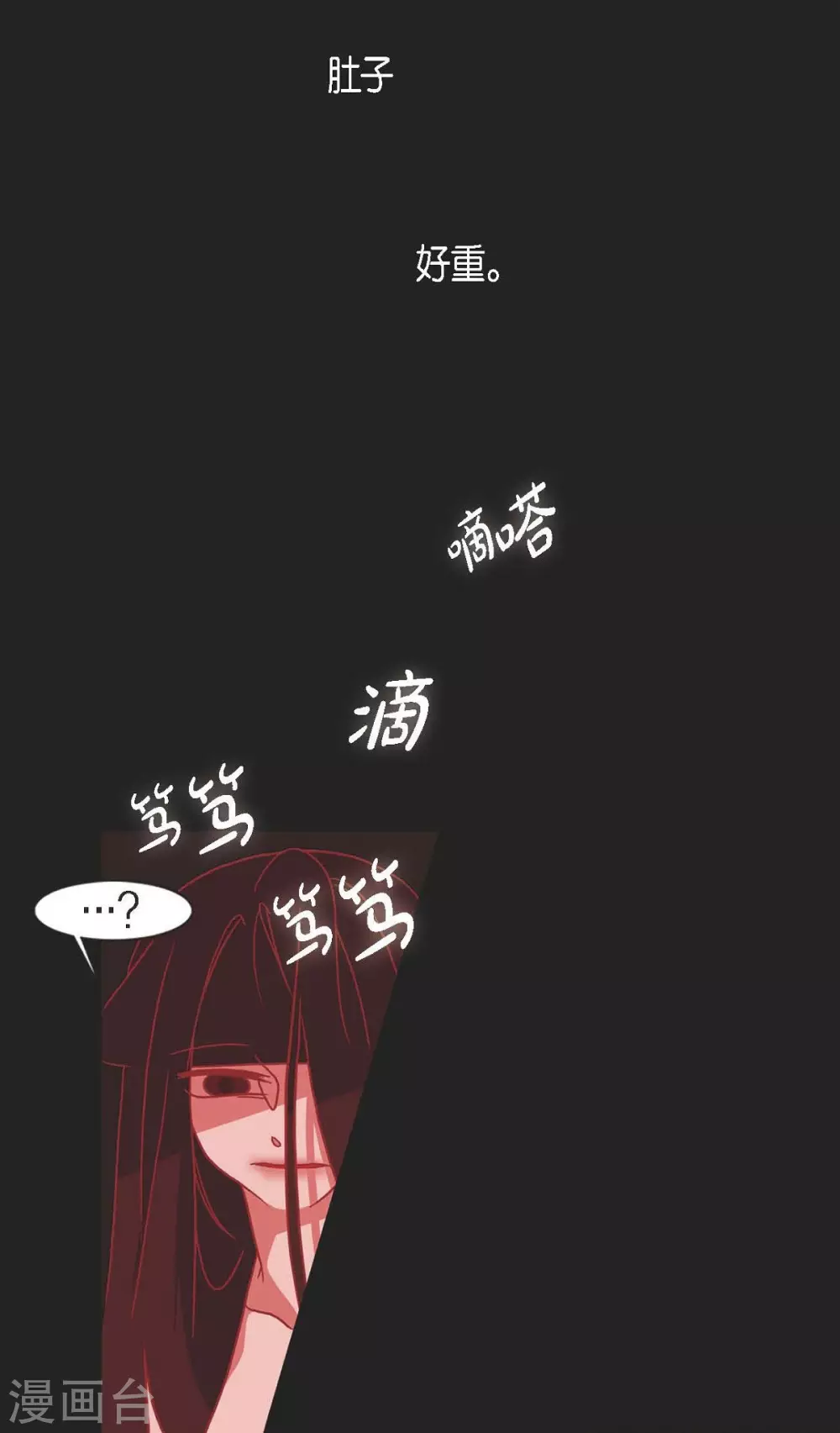 第12话 守住这个孩子(1/2)-第13话