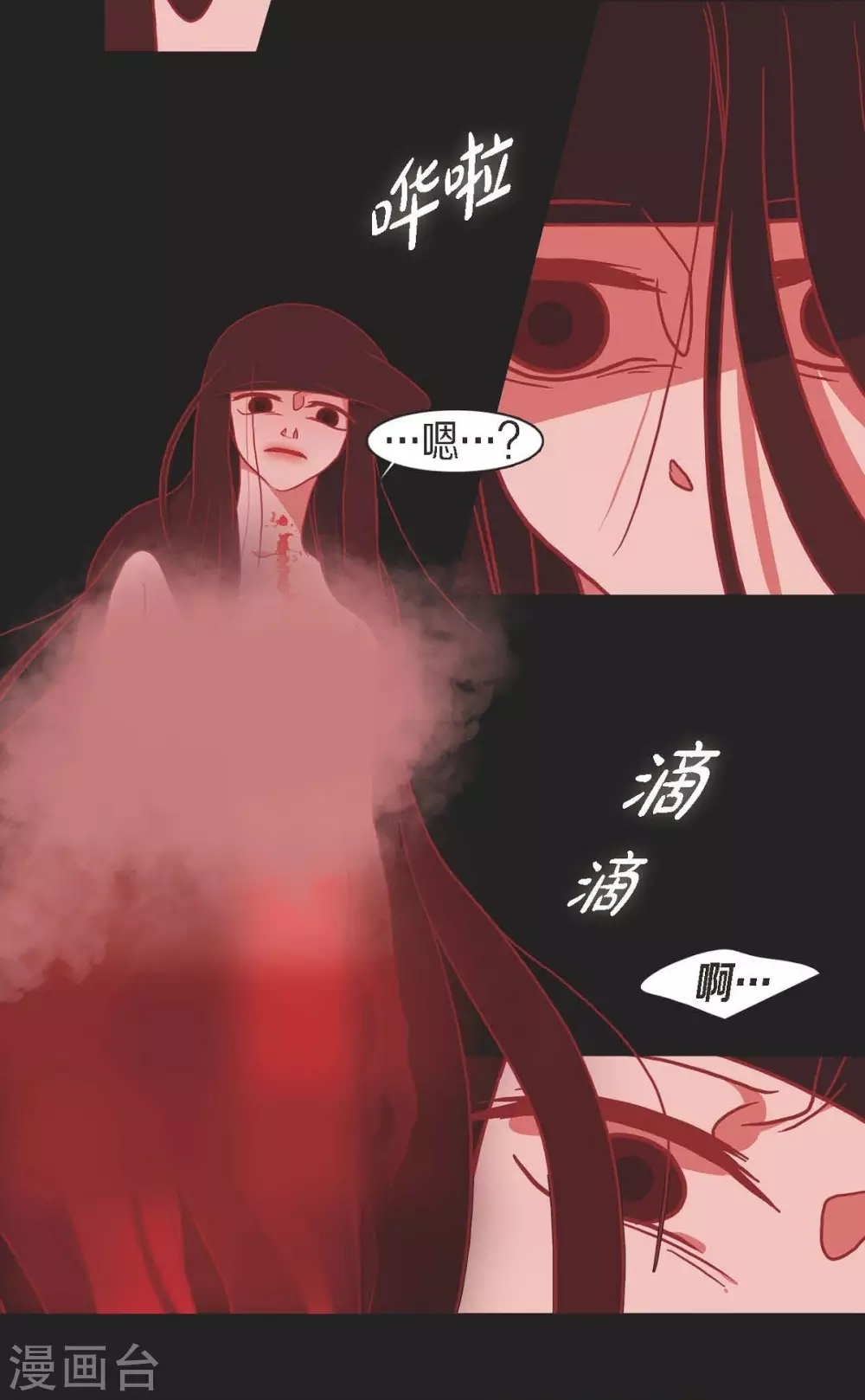 第12话 守住这个孩子(1/2)-第13话