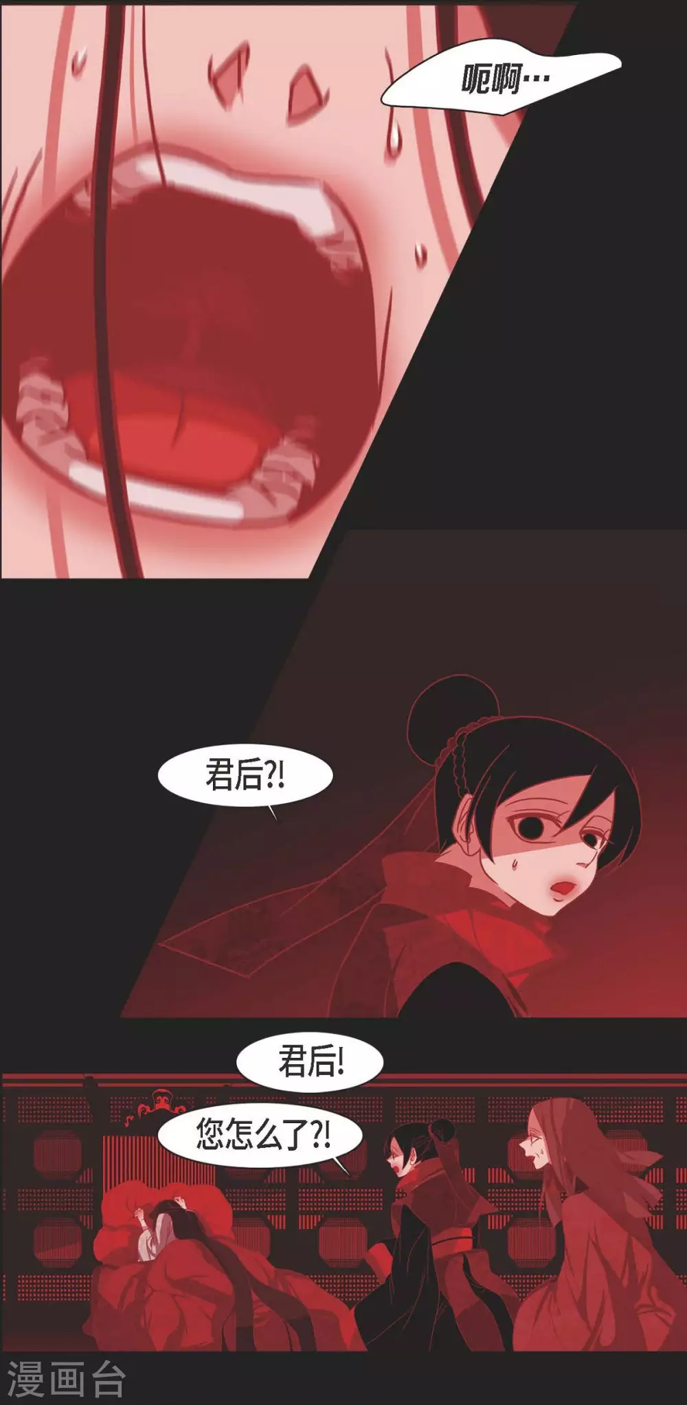 第12话 守住这个孩子(1/2)-第13话