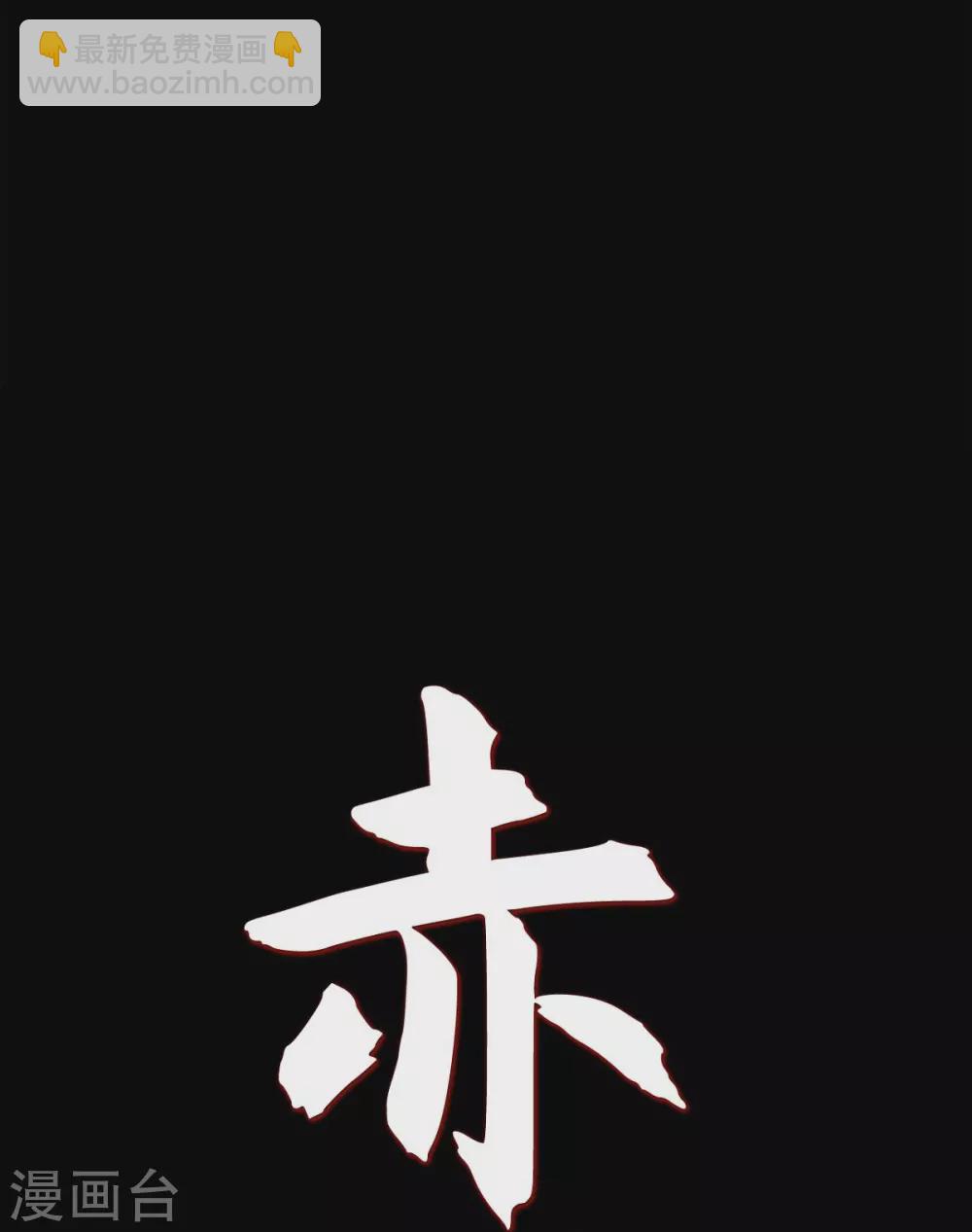 第12话 守住这个孩子(1/2)-第13话