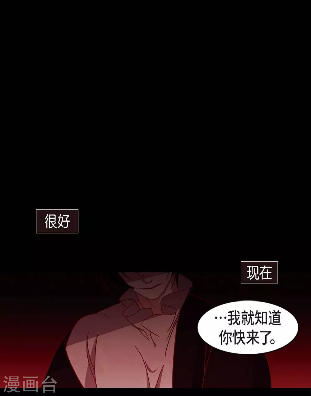 第14话 不能反悔(1/2)-第15话