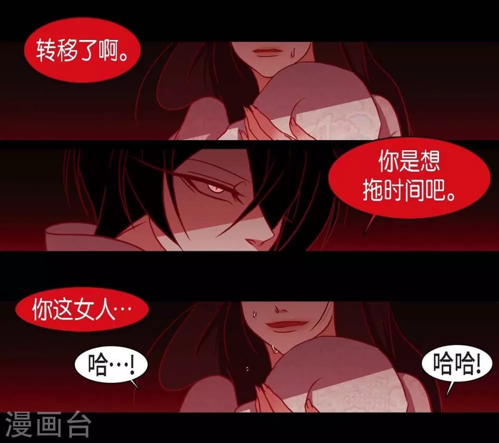 第14话 不能反悔(1/2)-第15话