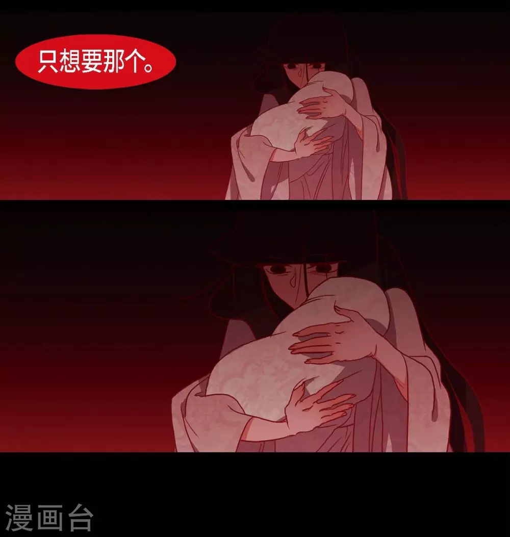 第14话 不能反悔(1/2)-第15话