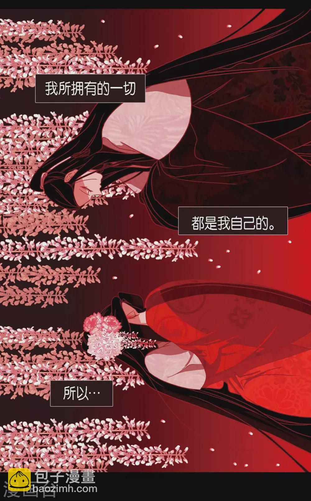 第16话 黎子(1/2)-第17话